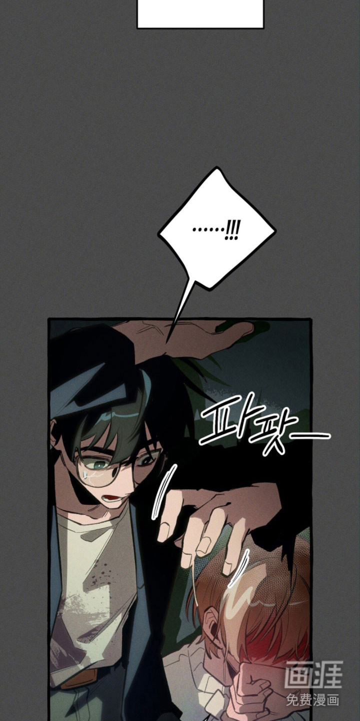 第88话 第8页