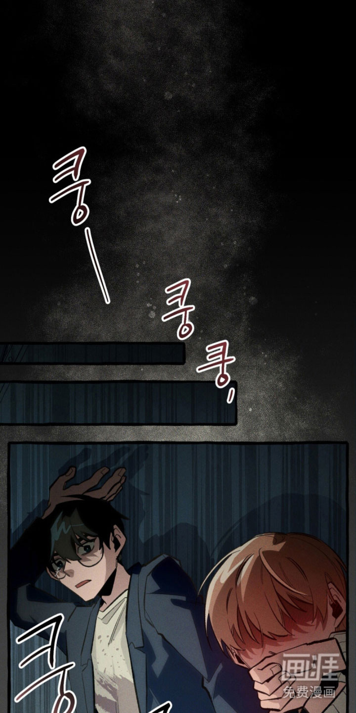 第88话 第5页