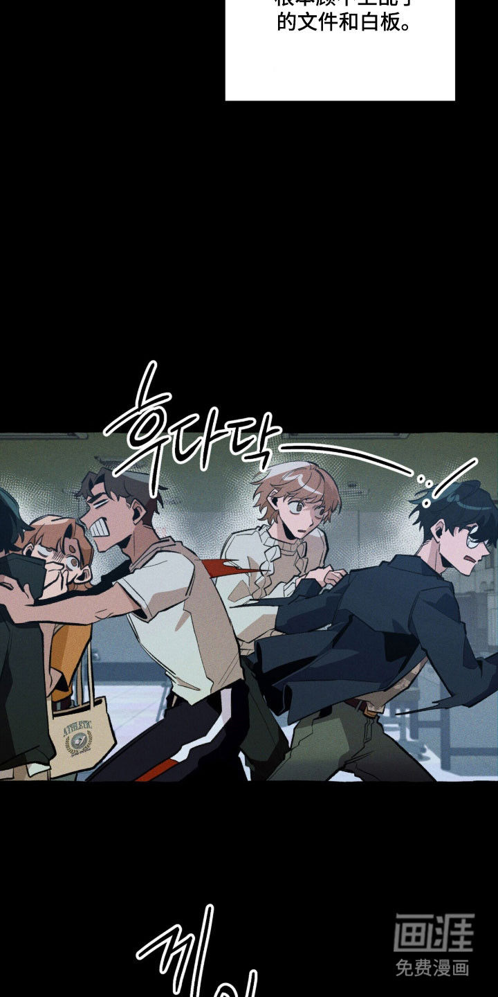 第87话 第26页