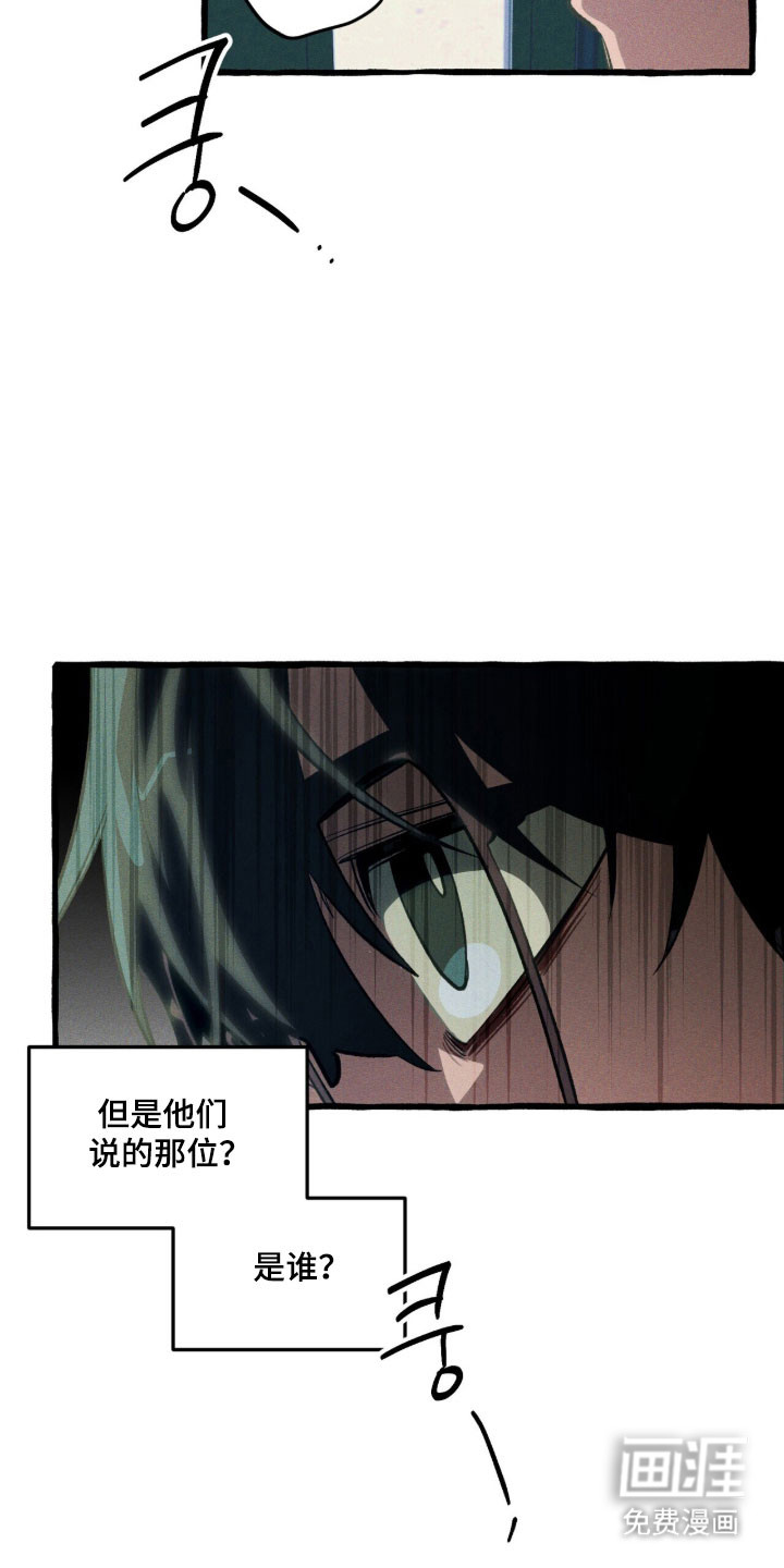 第87话 第28页