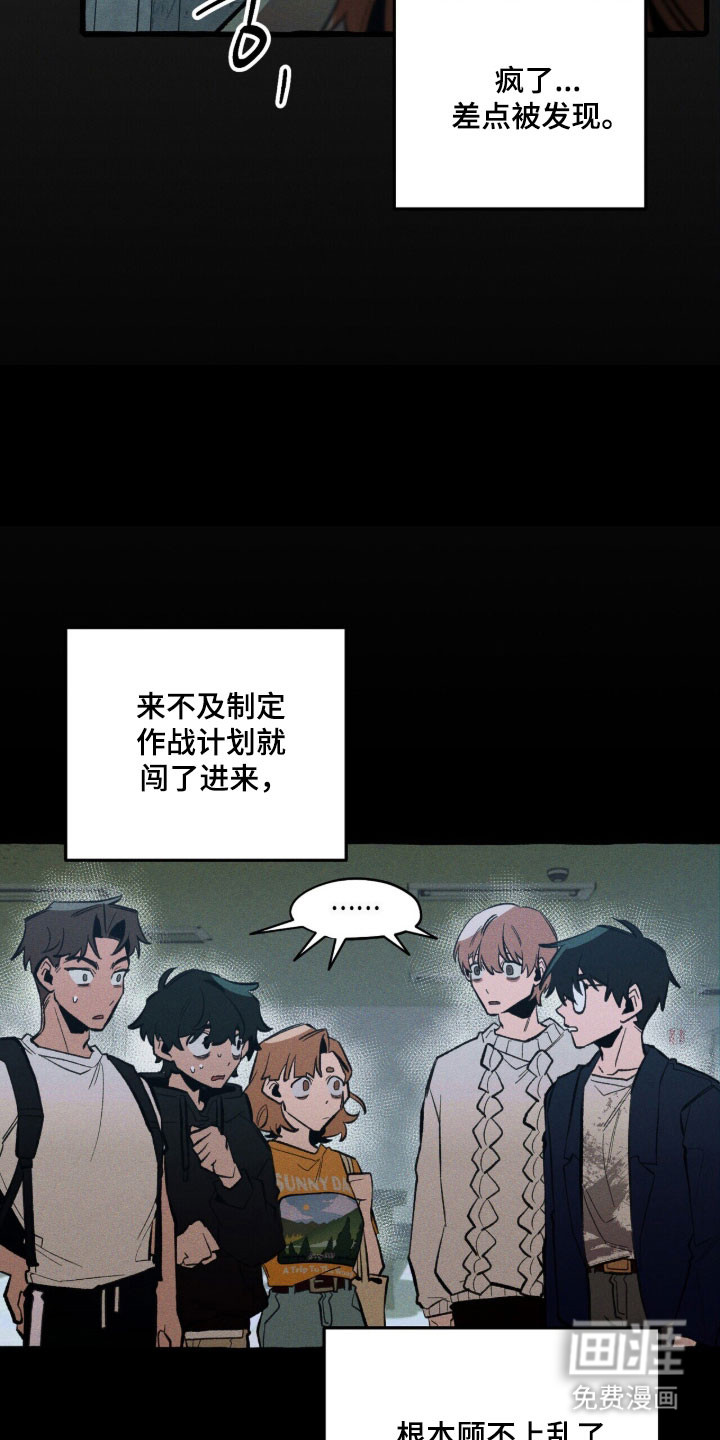 第87话 第25页