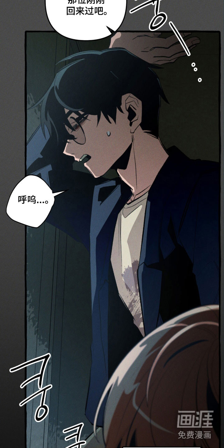 第87话 第24页