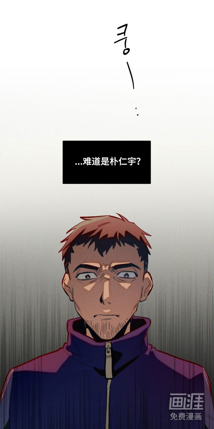 第87话 第29页