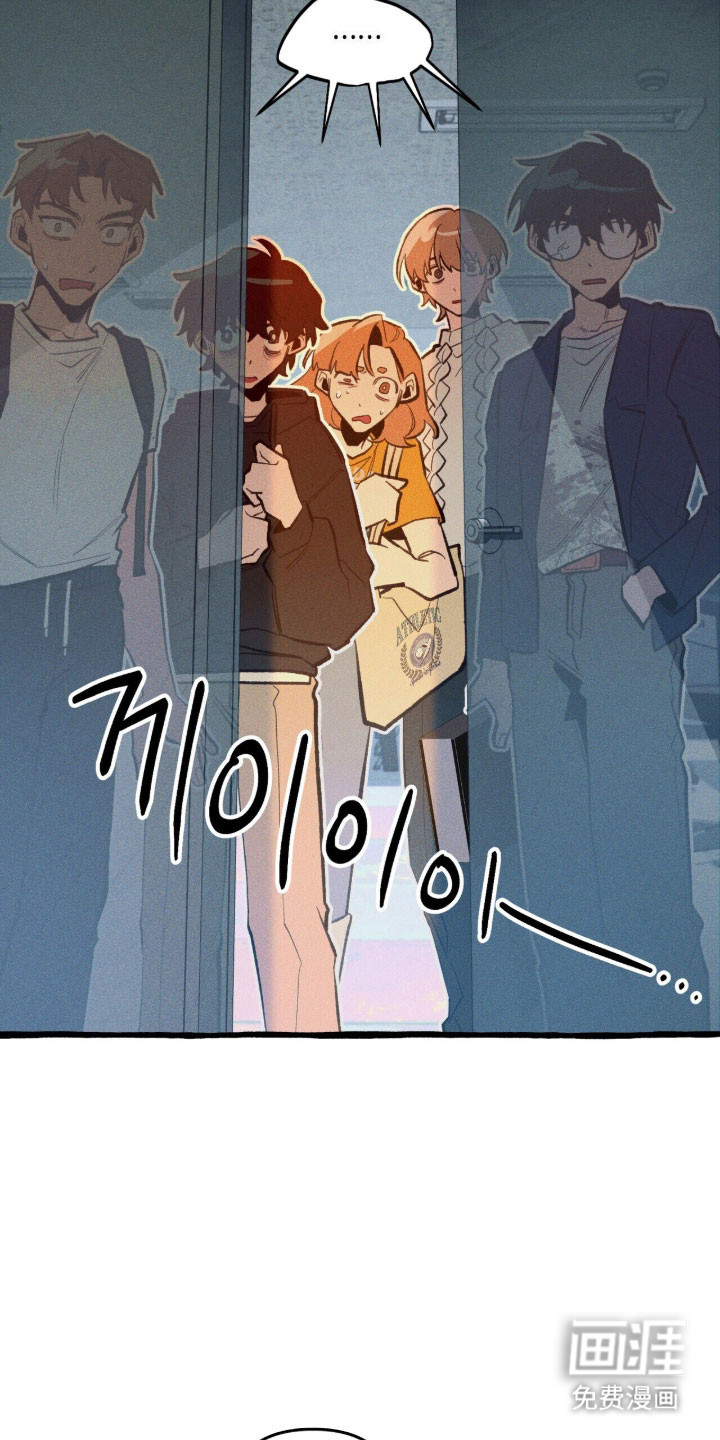 第87话 第16页
