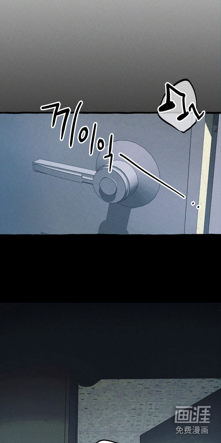 第87话 第15页
