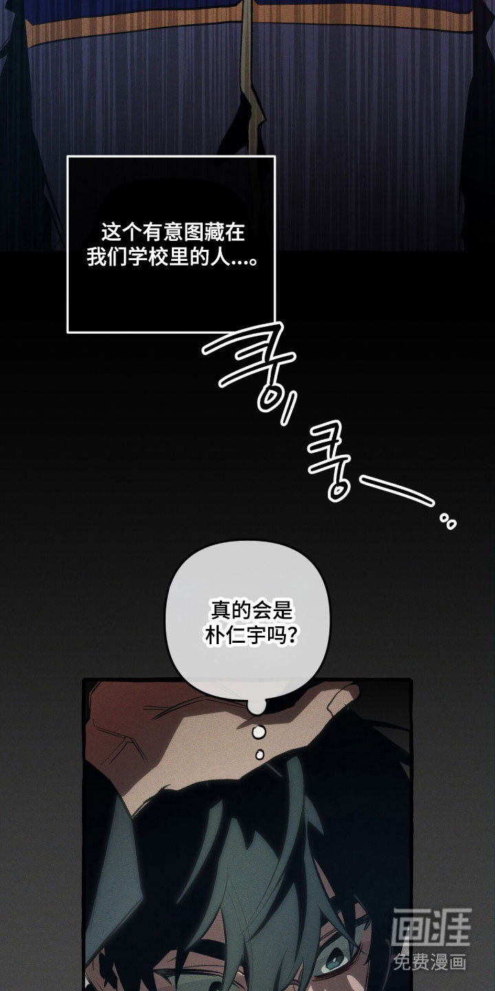 第87话 第30页