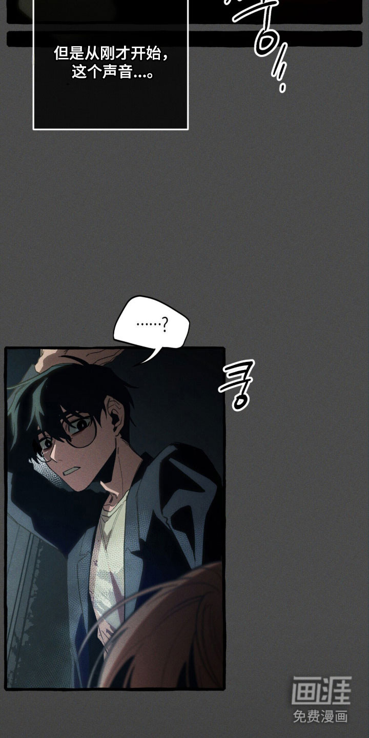 第87话 第33页