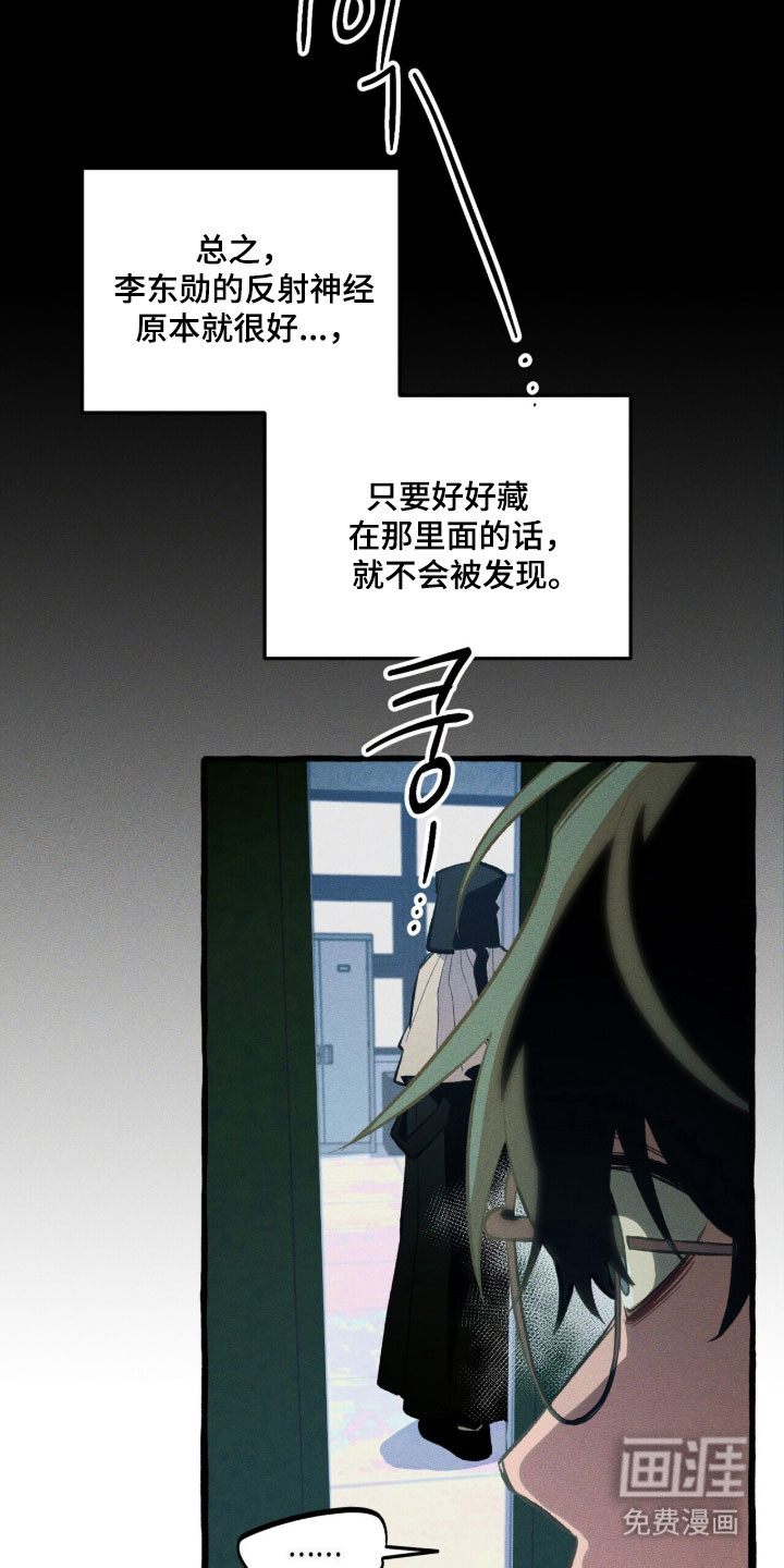 第87话 第27页