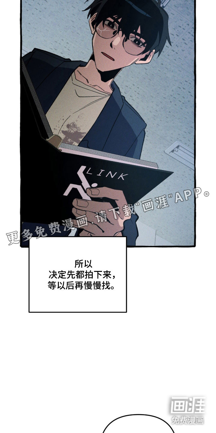 第87话 第12页