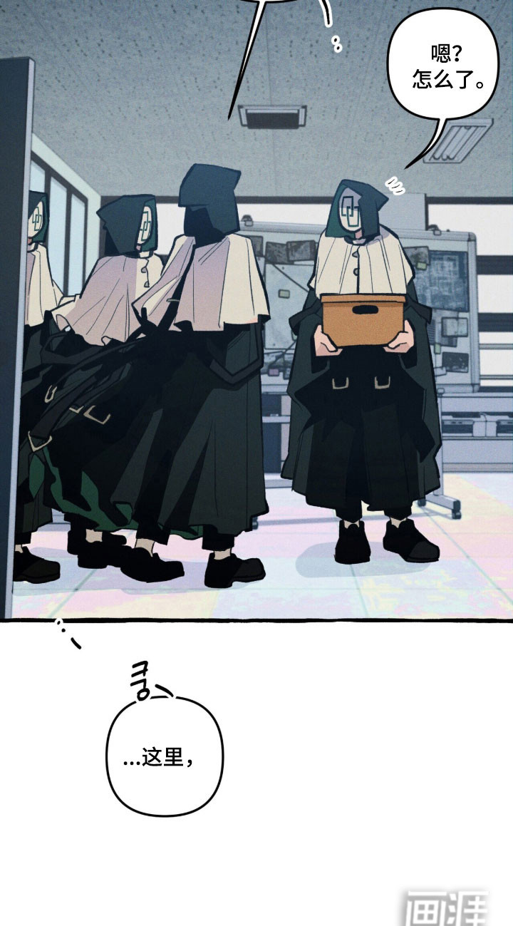 第87话 第20页