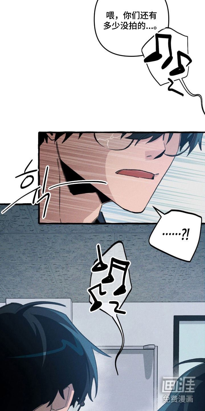 第87话 第13页