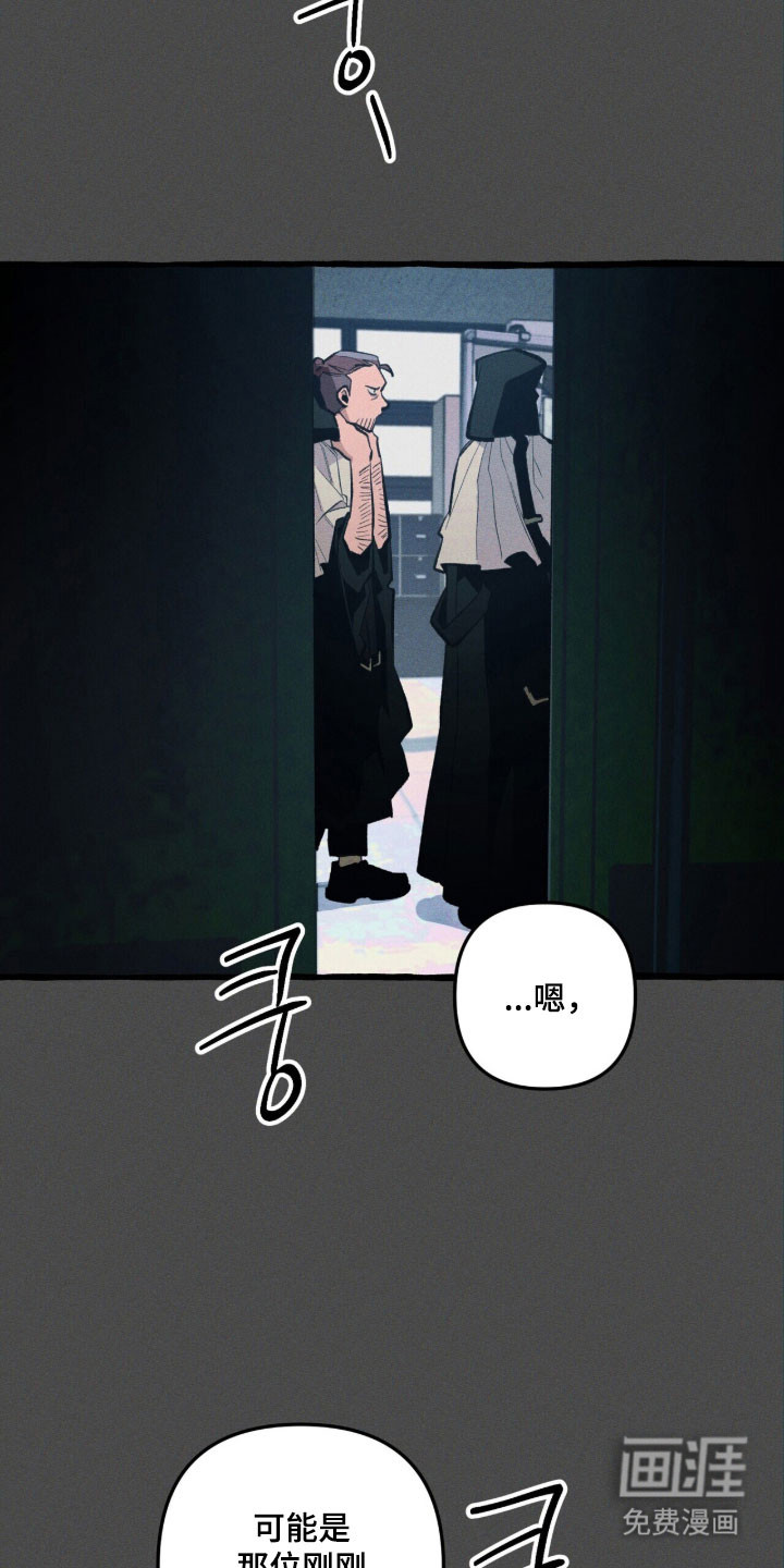 第87话 第23页