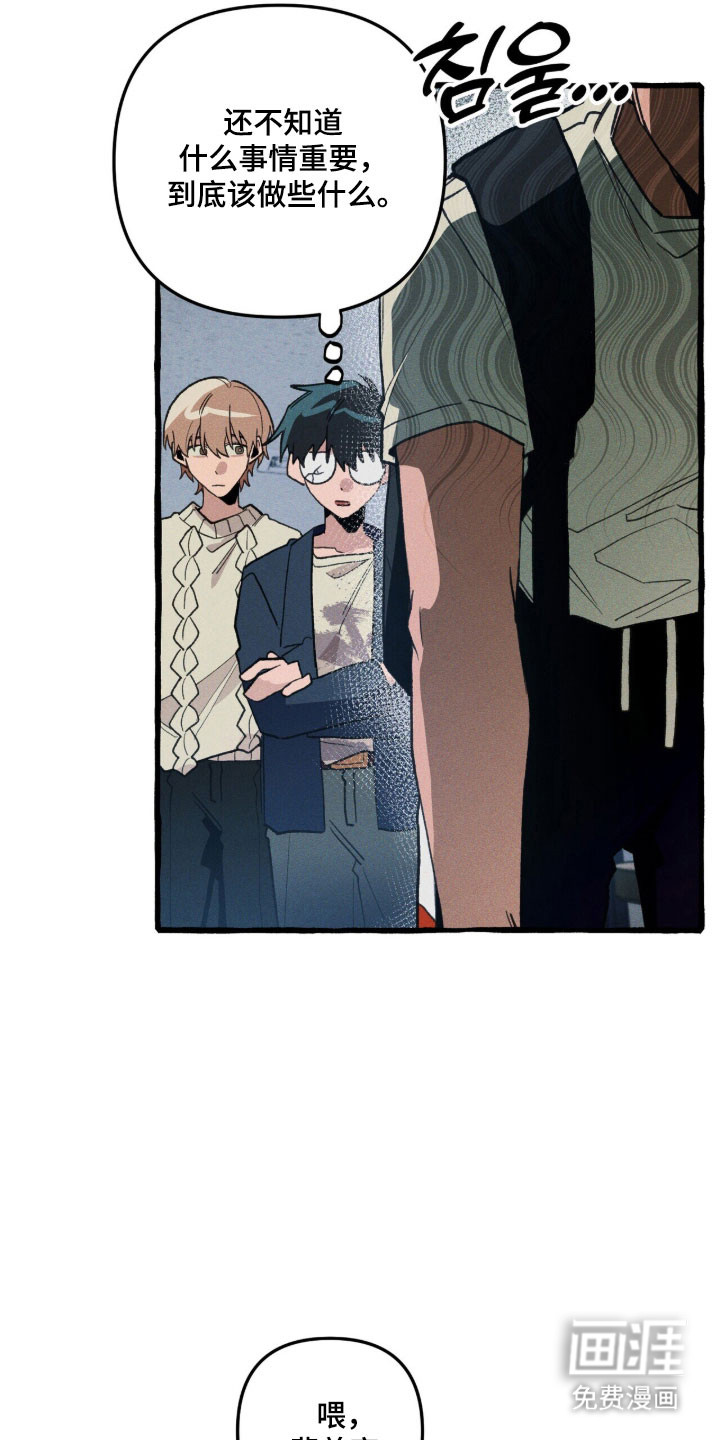第87话 第5页