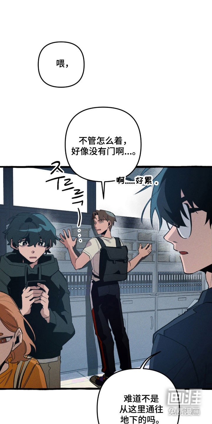 第87话 第10页