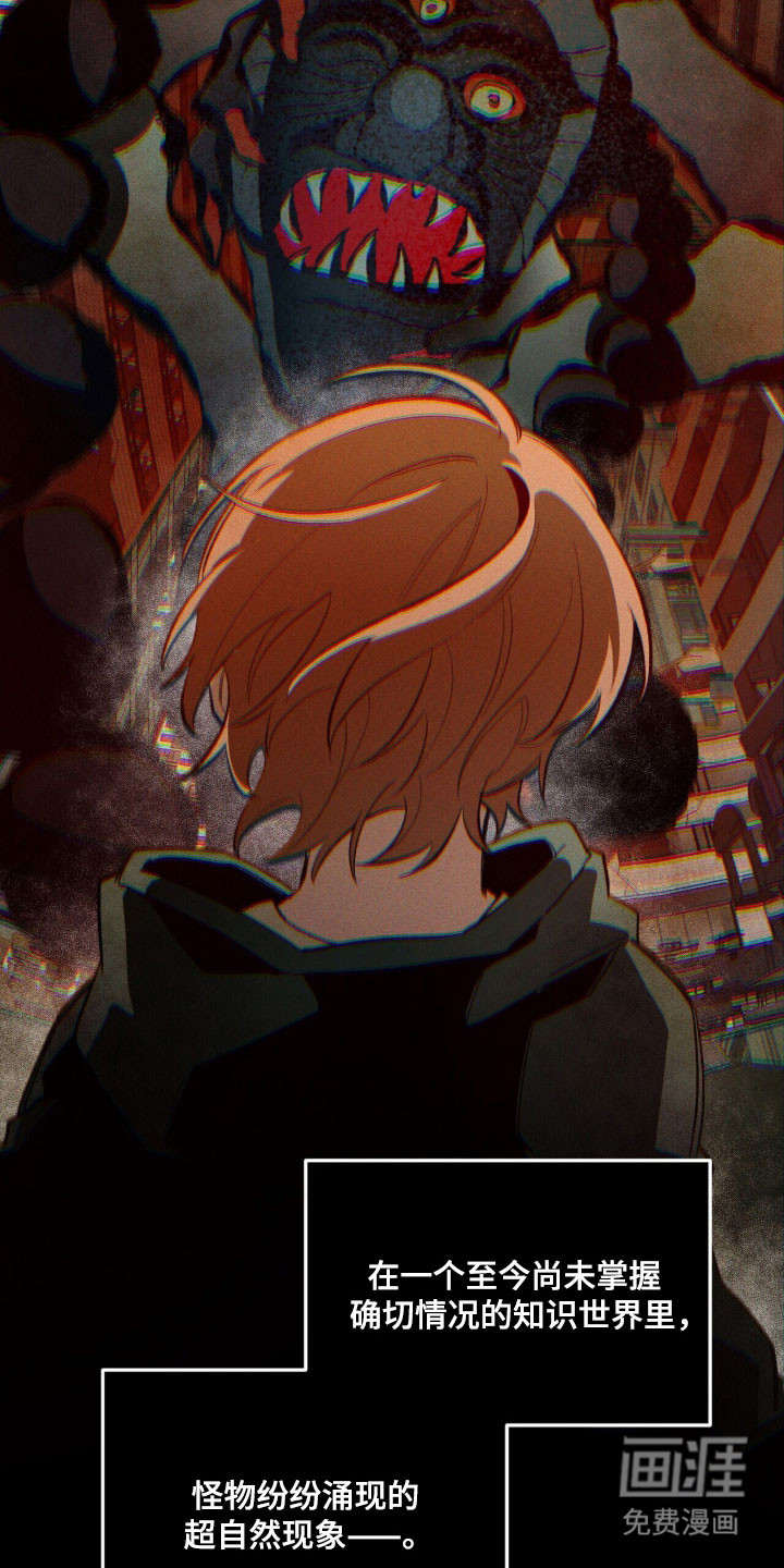第86话 第15页
