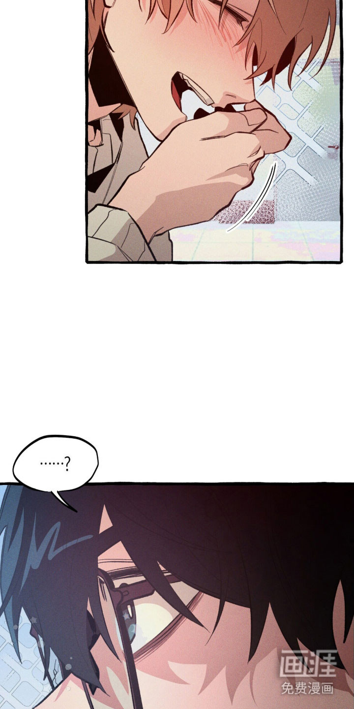 第86话 第32页