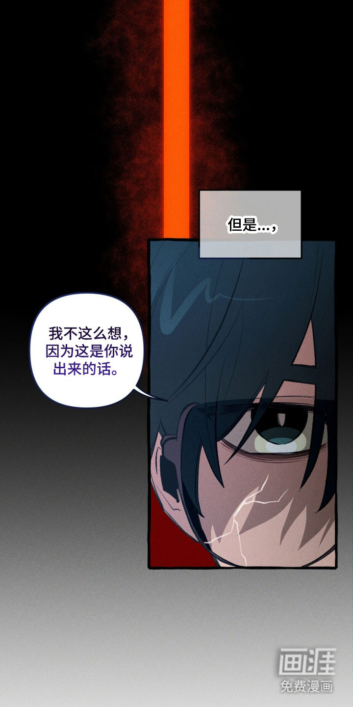 第86话 第30页