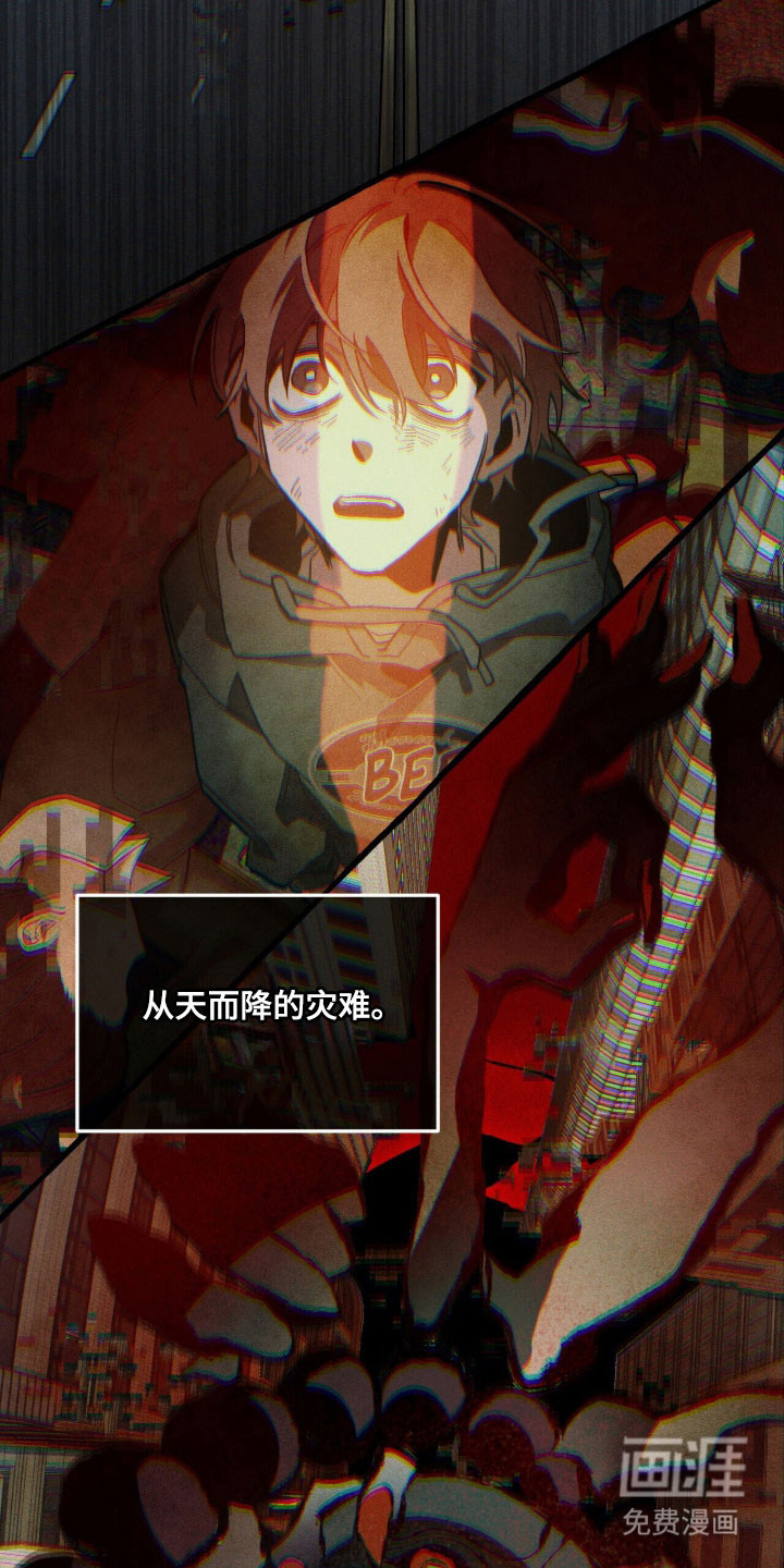 第86话 第14页