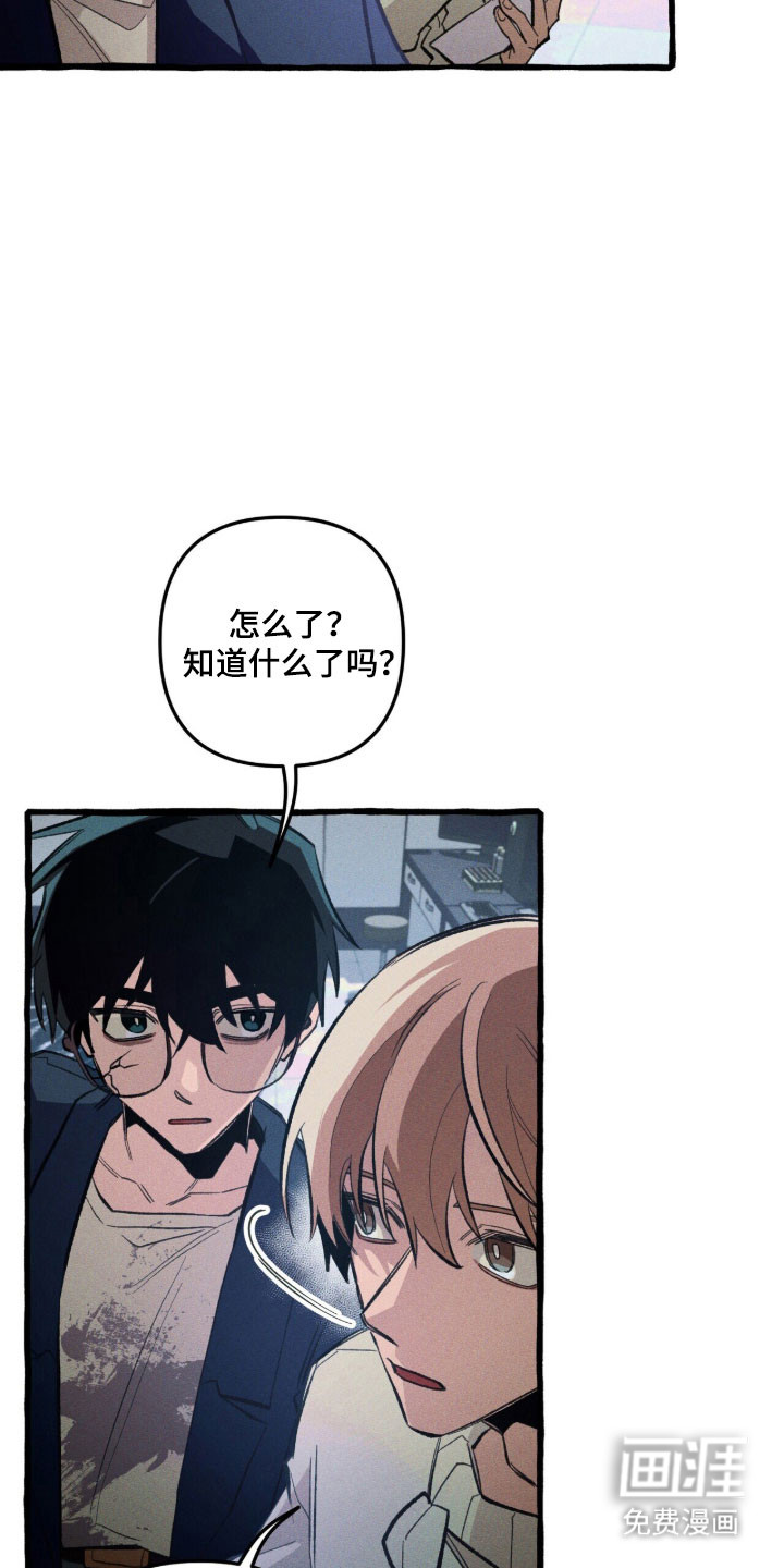 第86话 第10页