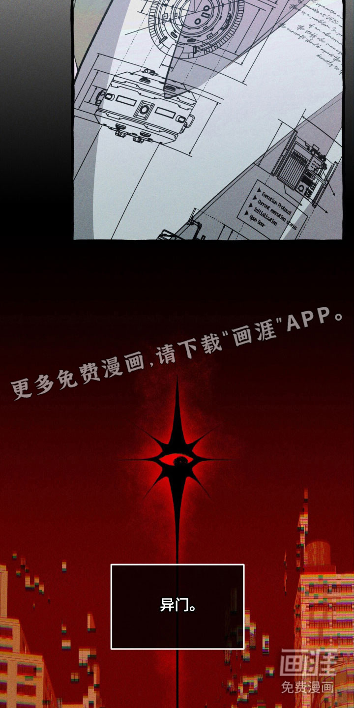 第86话 第12页