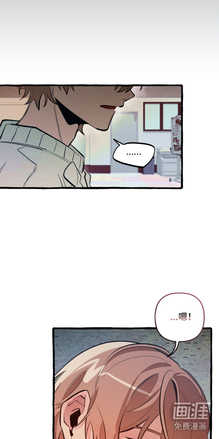 第86话 第31页