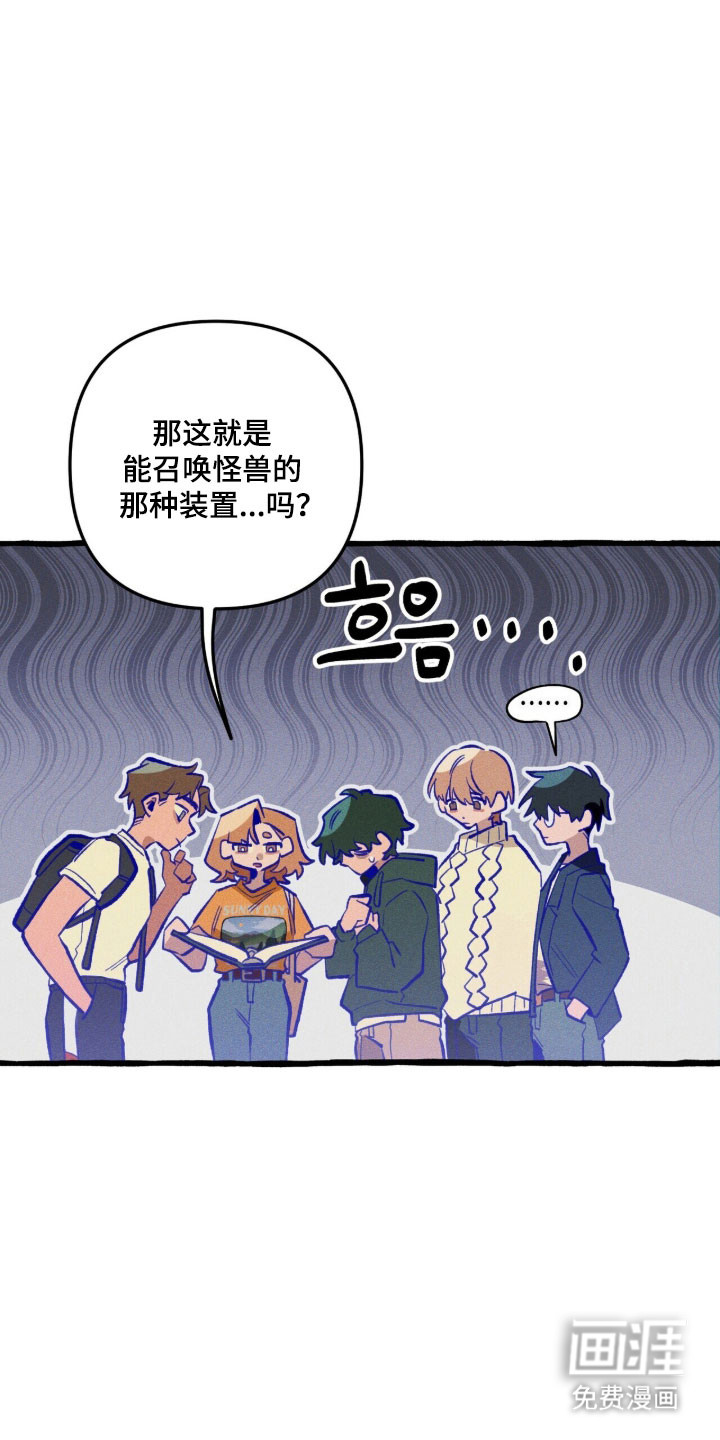 第86话 第4页