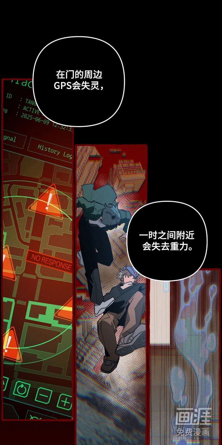 第86话 第26页