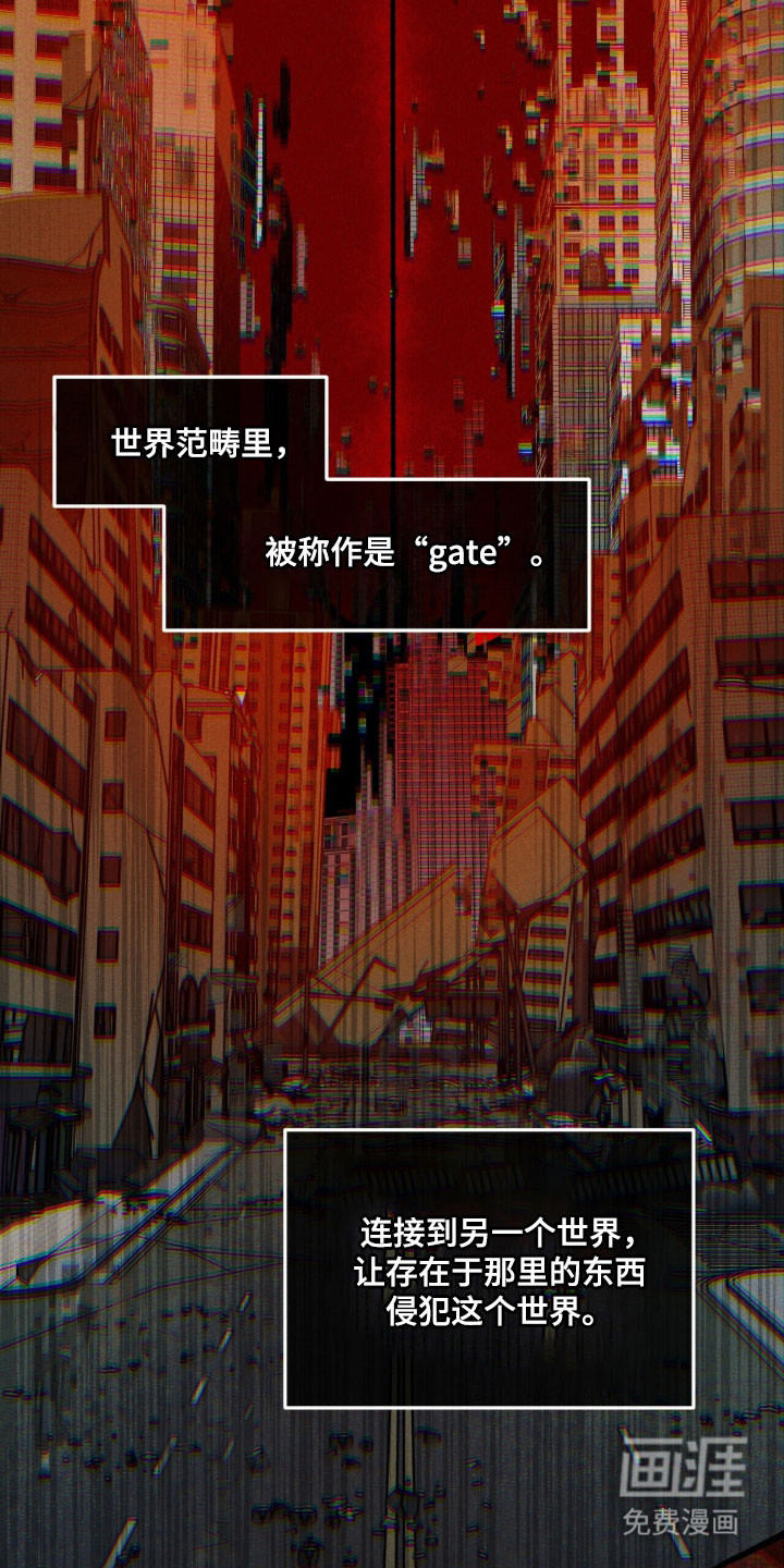 第86话 第13页