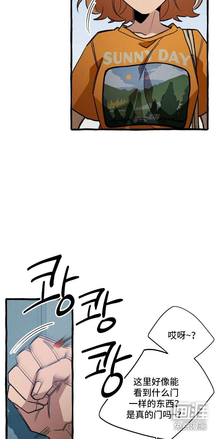 第85话 第6页