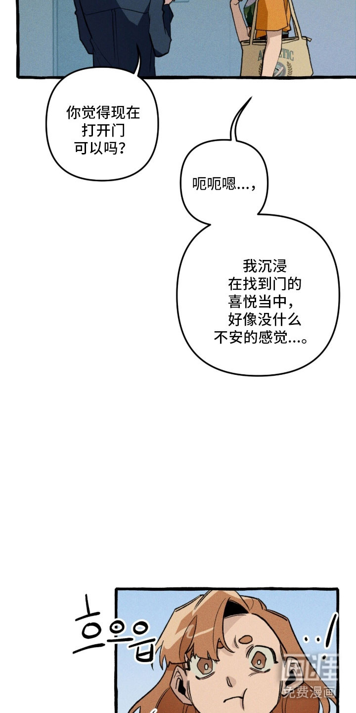第85话 第5页