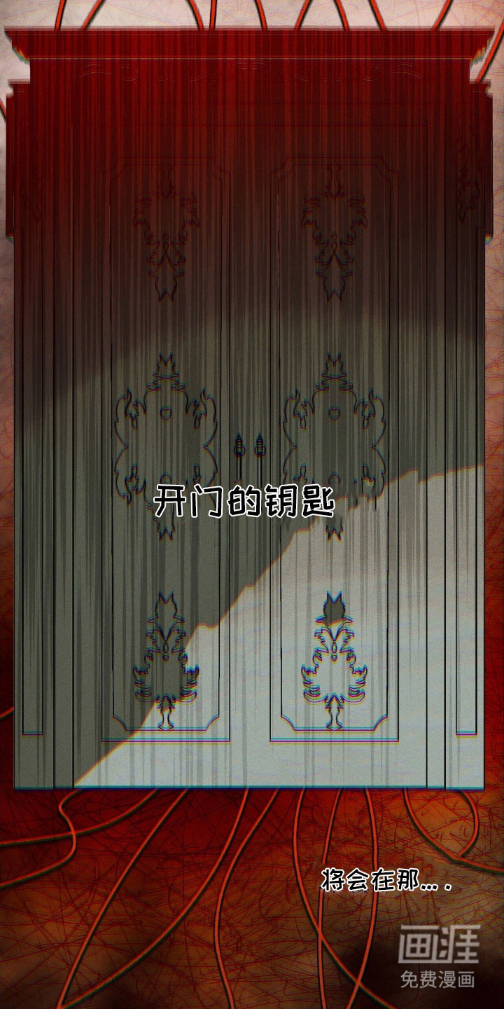 第85话 第32页