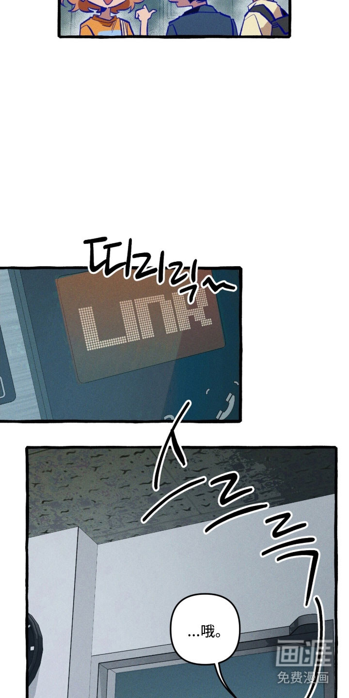 第85话 第10页