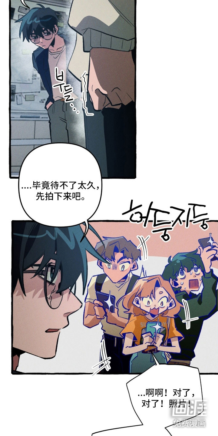 第85话 第19页
