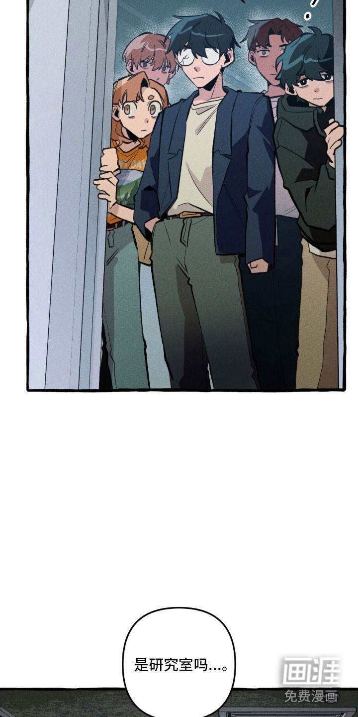 第85话 第11页