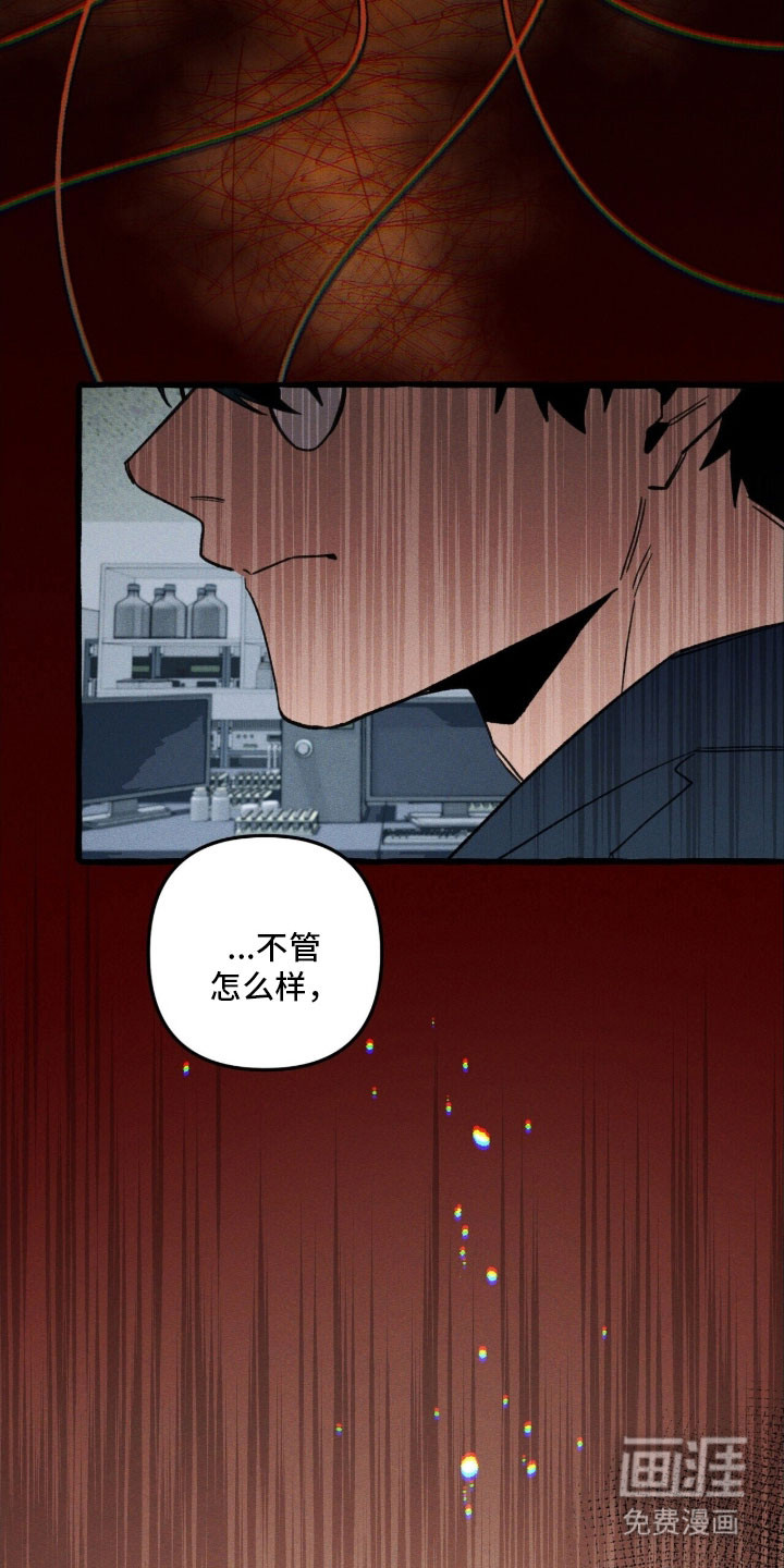 第85话 第33页