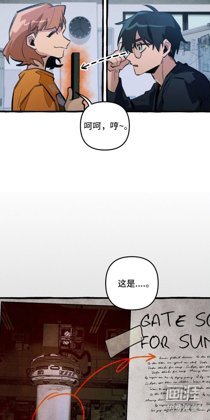 第85话 第28页