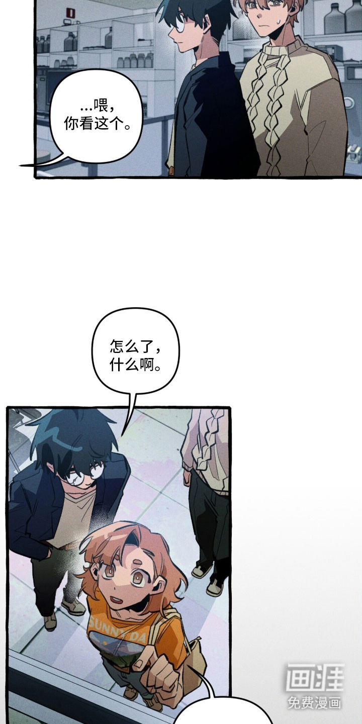 第85话 第15页
