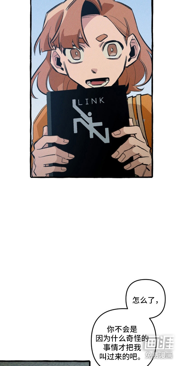 第85话 第26页