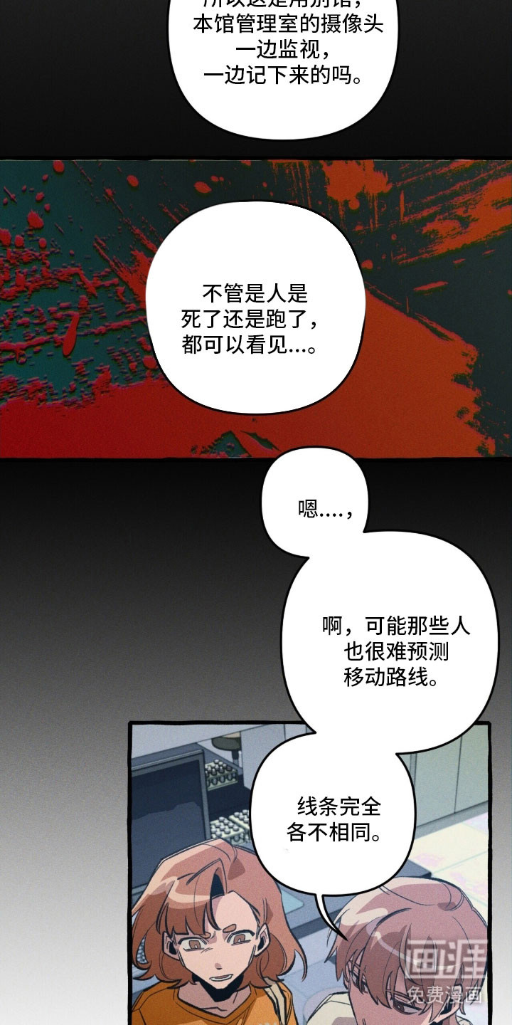 第85话 第17页