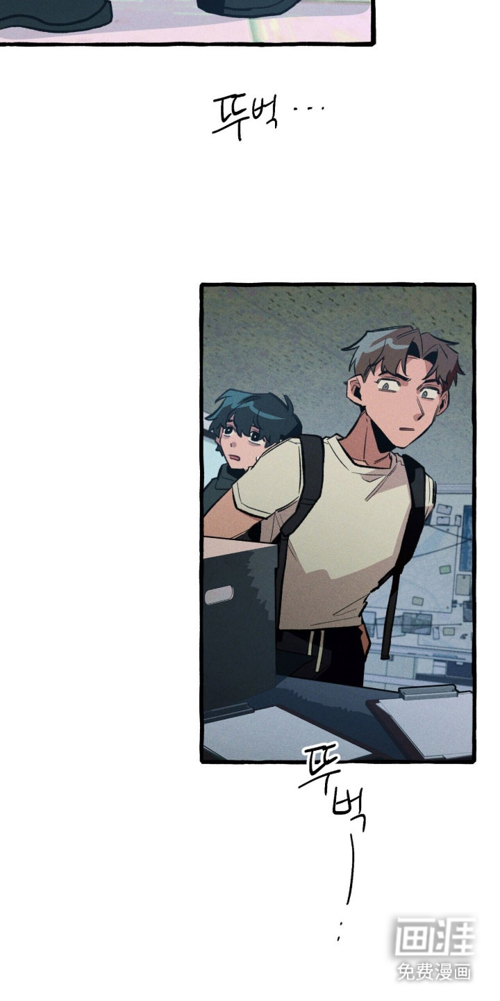 第85话 第13页