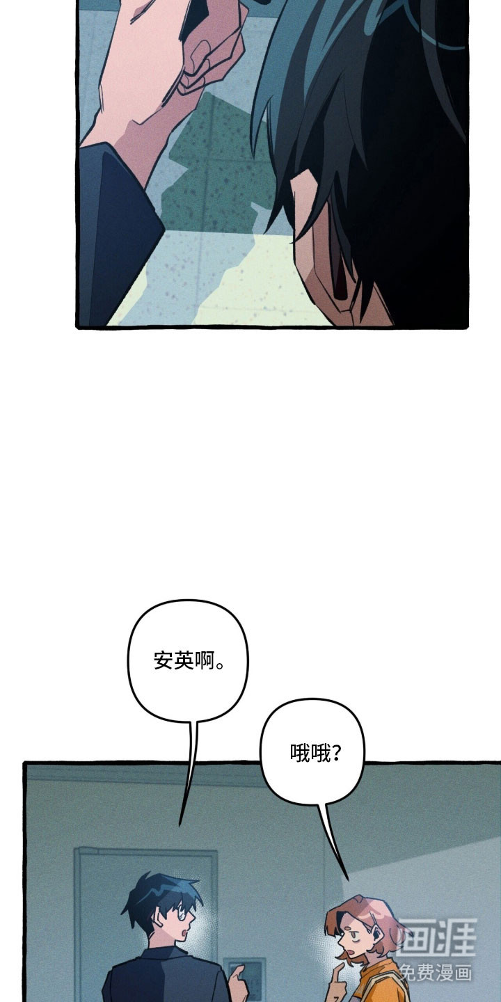 第85话 第4页