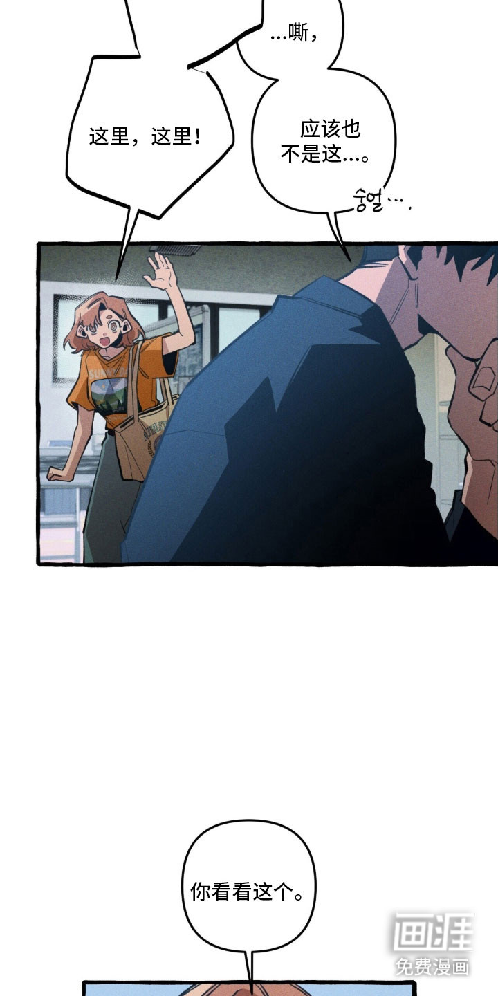 第85话 第25页