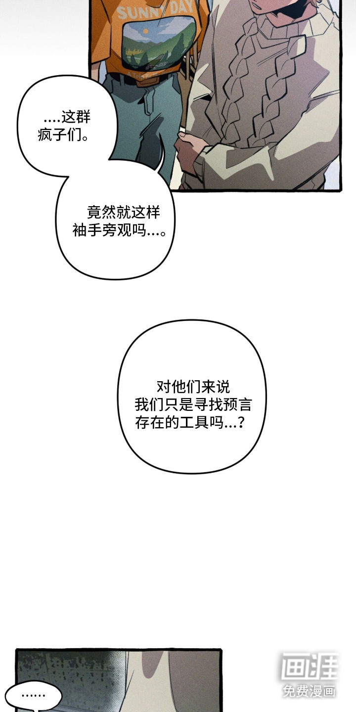 第85话 第18页