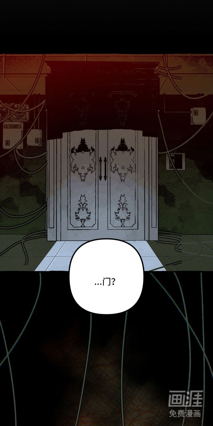 第85话 第30页