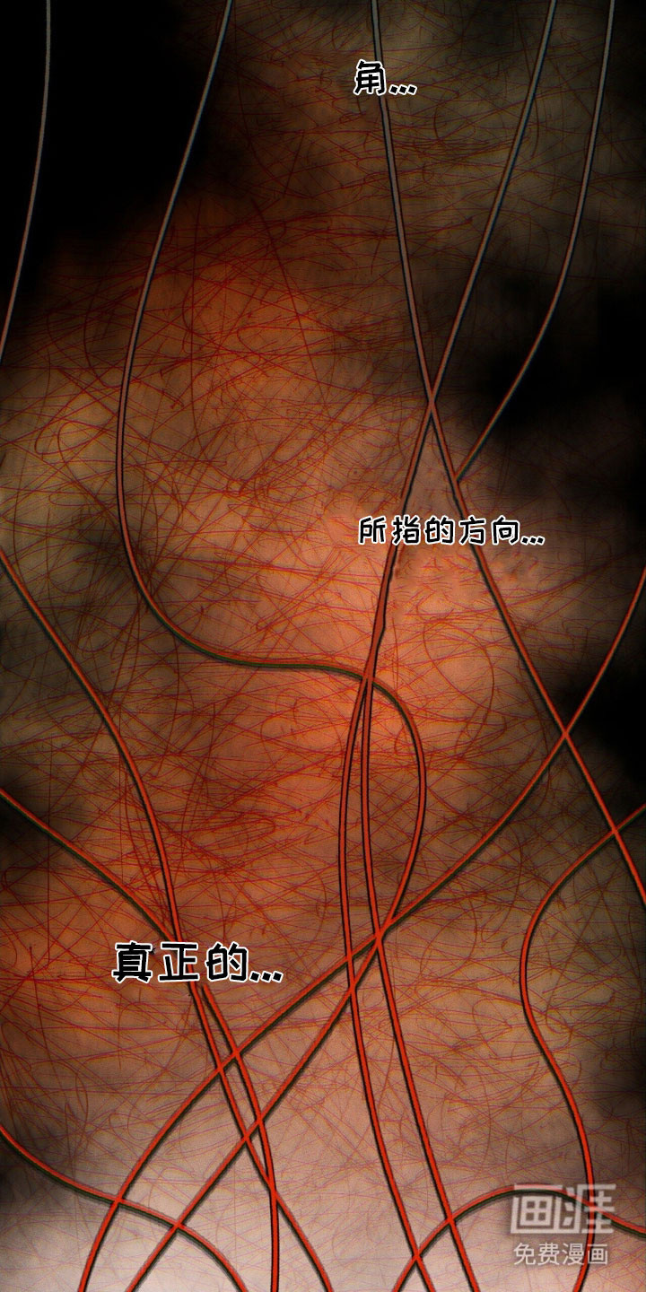 第85话 第31页