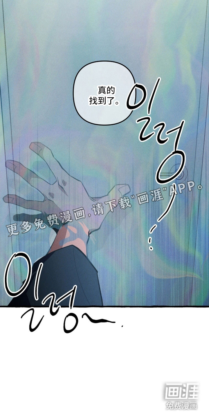 第85话 第2页