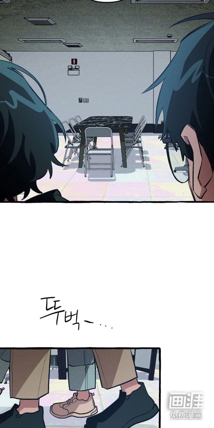 第85话 第12页