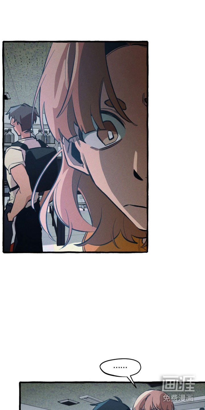 第85话 第14页