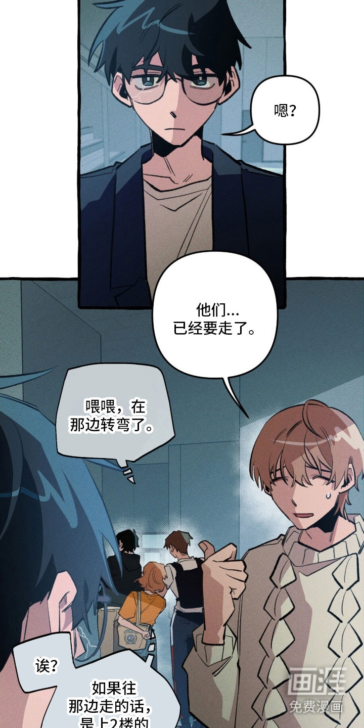第84话 第38页