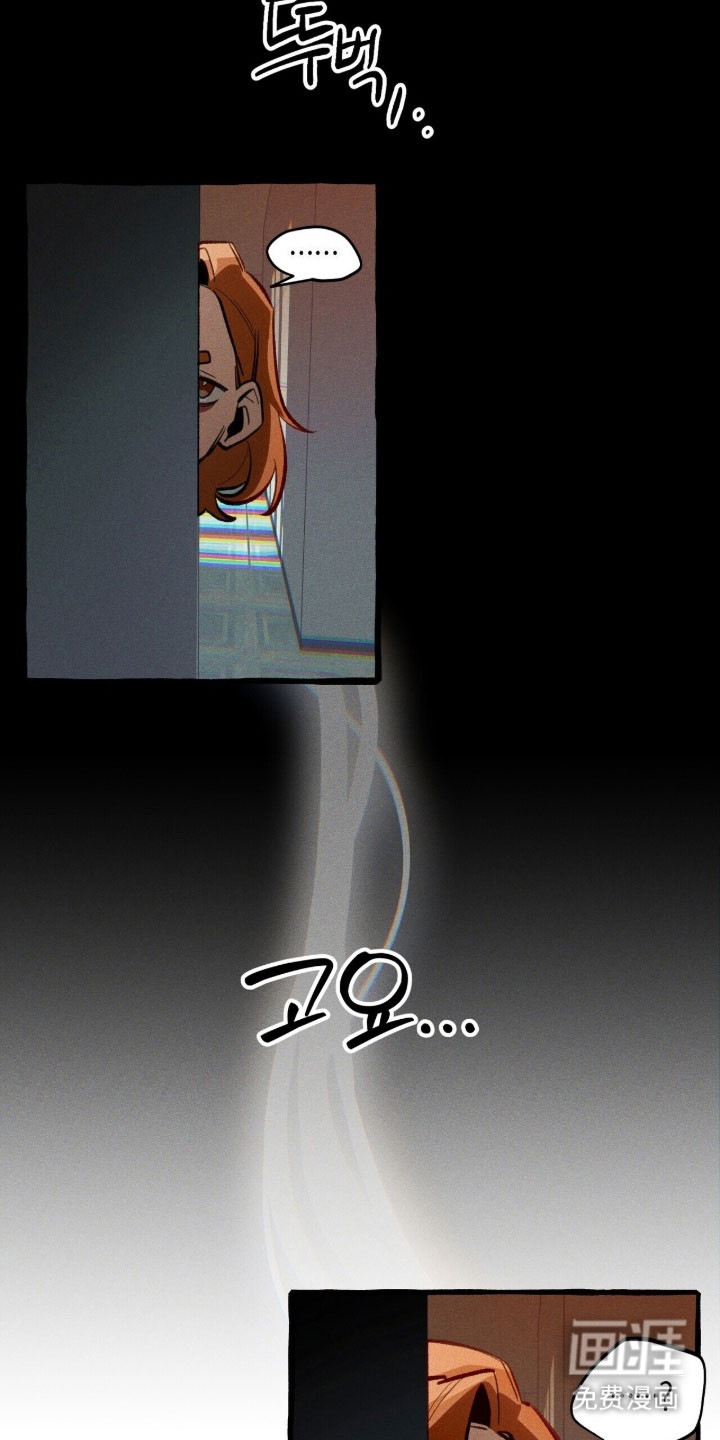 第84话 第30页